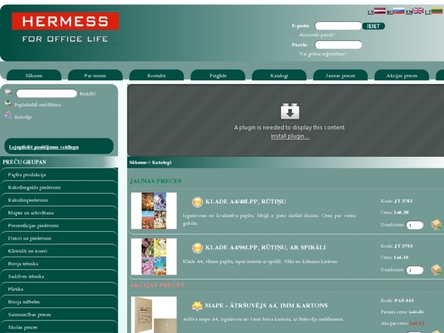 Hermess, SIA